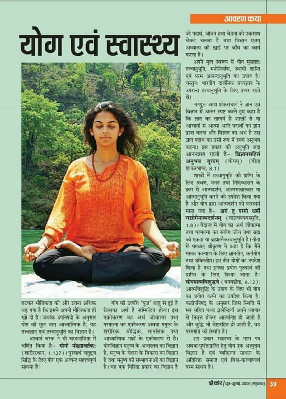 WhatsApp Image 2020-08-09 at 5.34.29 PM