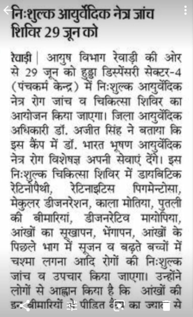 WhatsApp Image 2020-08-09 at 5.41.54 PM