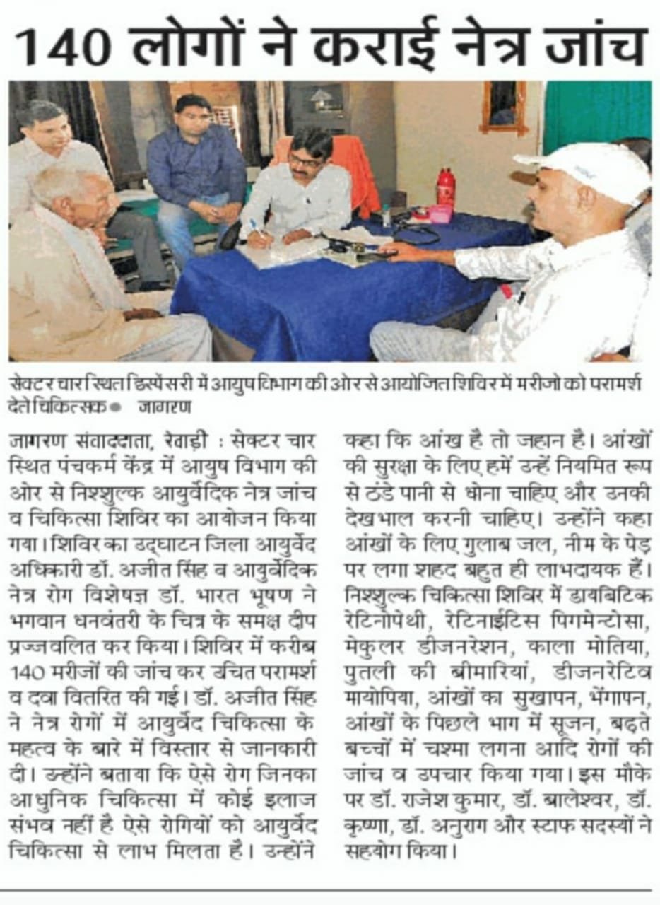 WhatsApp Image 2020-08-09 at 5.42.46 PM