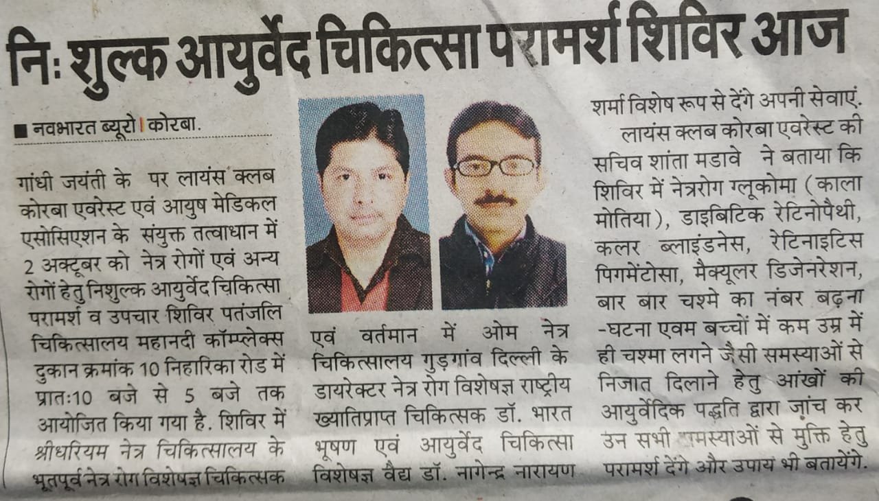 WhatsApp Image 2020-08-11 at 3.29.57 PM
