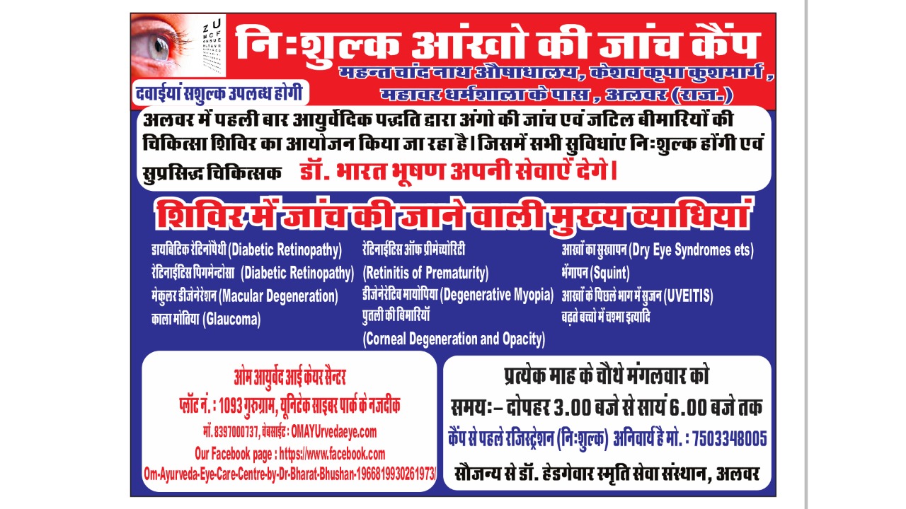 WhatsApp Image 2021-12-18 at 8.19.06 AM