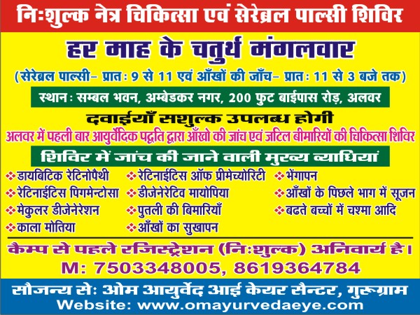 WhatsApp Image 2021-12-18 at 8.22.27 AM